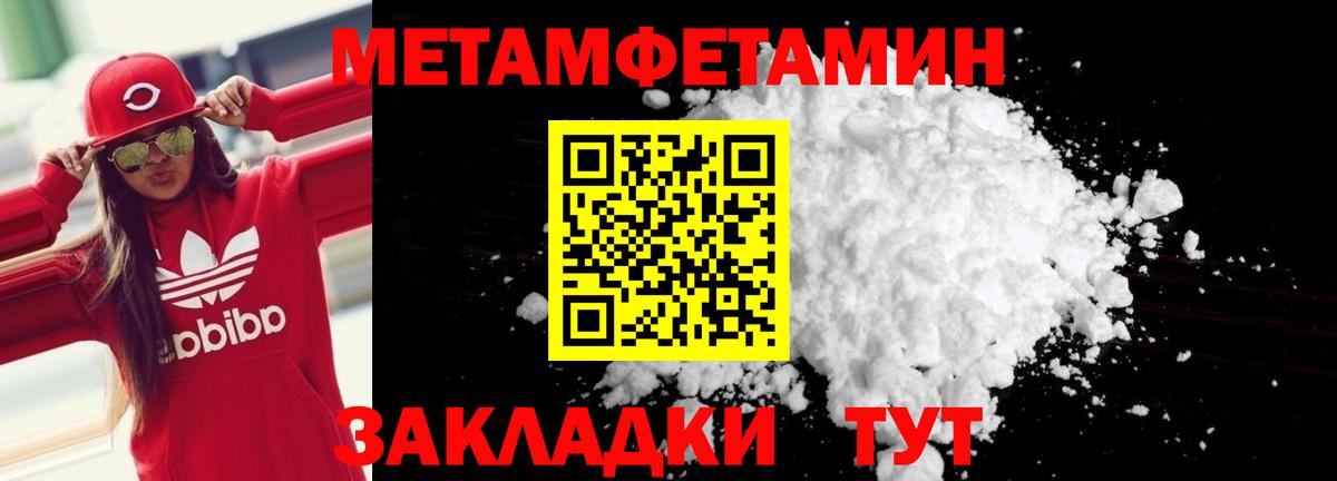 АМФЕТАМИН VHQ Назарово