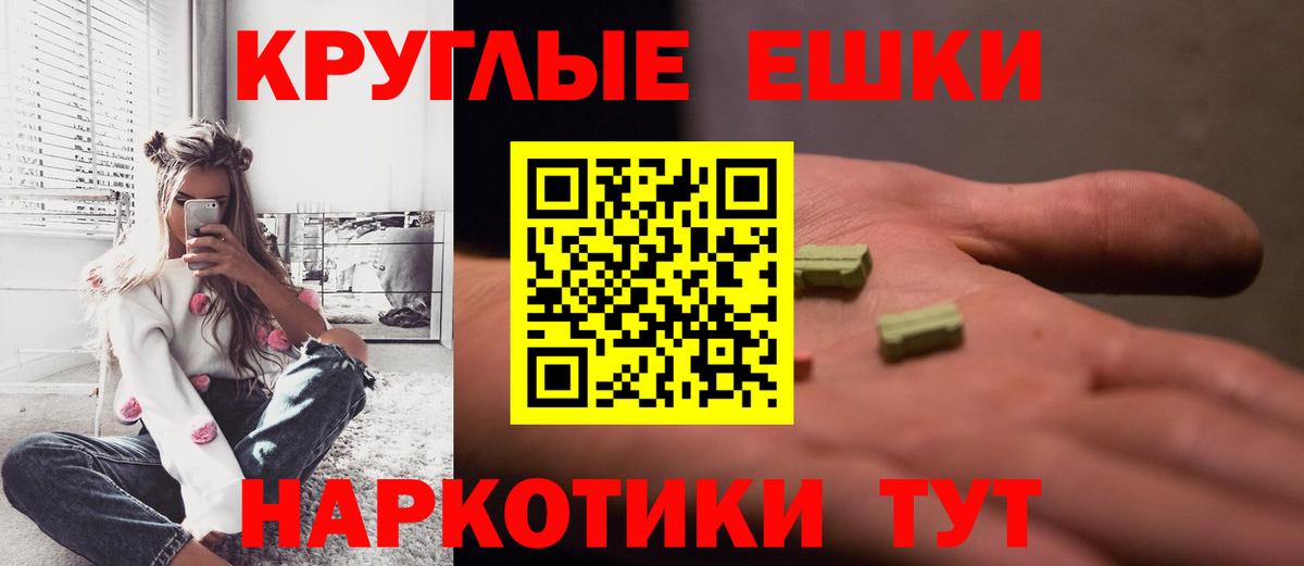 Ecstasy mix  Вход с VPN  дарк нет телеграм  ЭКСТАЗИ 99%  Назарово  ЭКСТАЗИ 