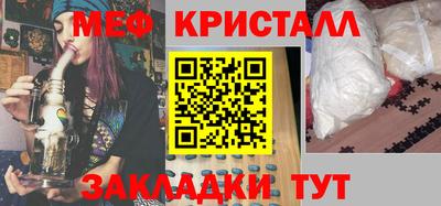 мефедрон мука Будённовск
