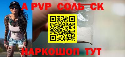 мефедрон мука Будённовск