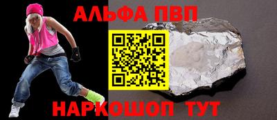 apvp Бузулук
