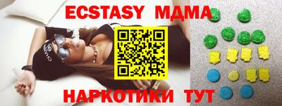 мефедрон мука Будённовск