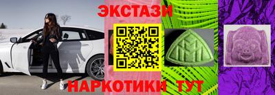 мефедрон мука Будённовск