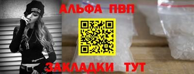 apvp Бузулук