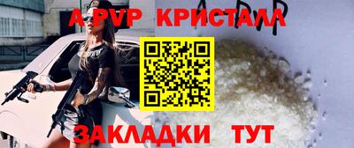 apvp Бузулук
