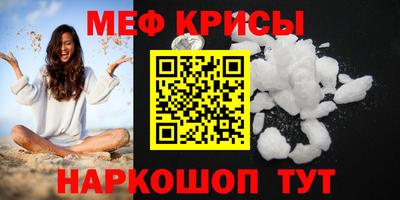 мефедрон мука Будённовск