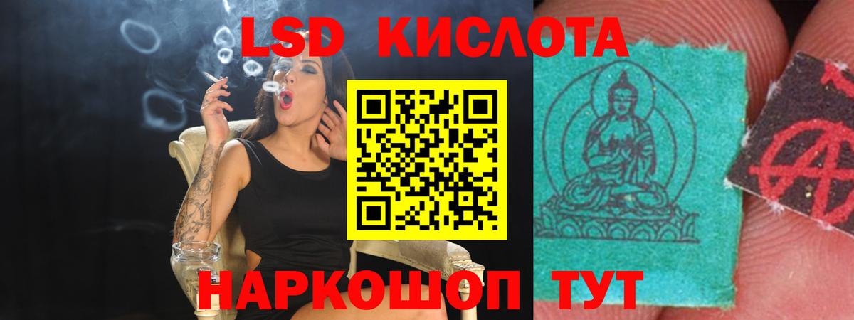 Лсд 25 экстази  Лсд 25 экстази кислота  Назарово  Вход с VPN  ЛСД экстази ecstasy 