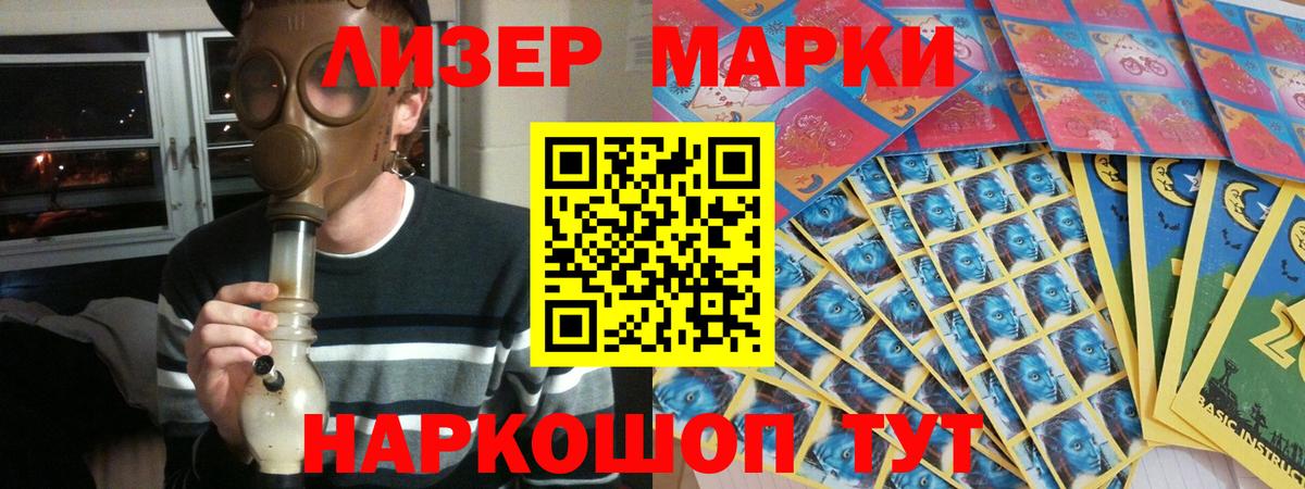ЛСД экстази ecstasy Назарово