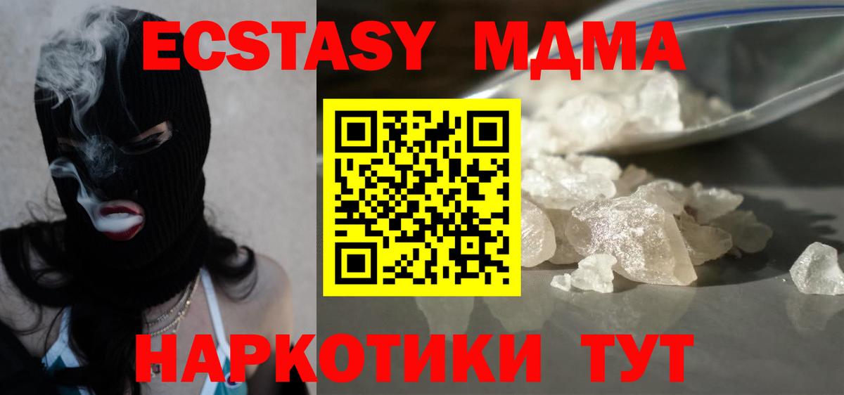 МАРИХУАНА Назарово