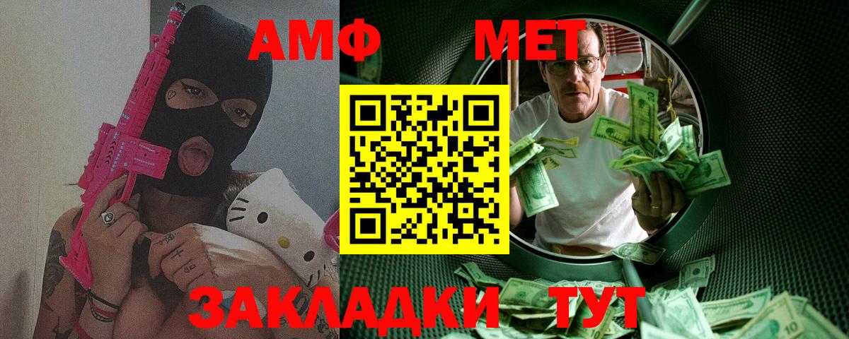 Первитин витя  Вход с VPN  Первитин витя  Метамфетамин  Назарово 