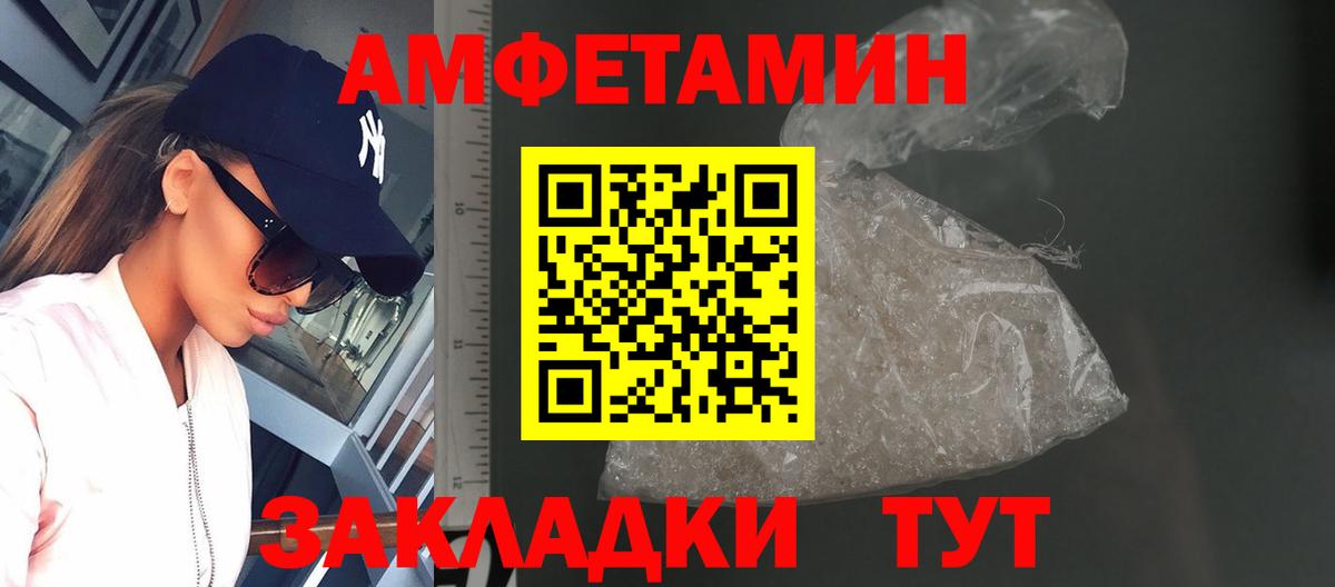 Метамфетамин Methamphetamine Назарово