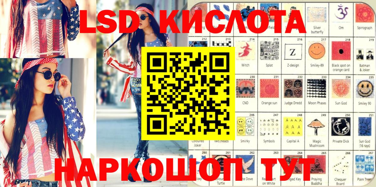 ГАШИШ  Канабис  Меф МЯУ МЯУ кристаллы  Cocaine  MDMA  Назарово  Вход с VPN 