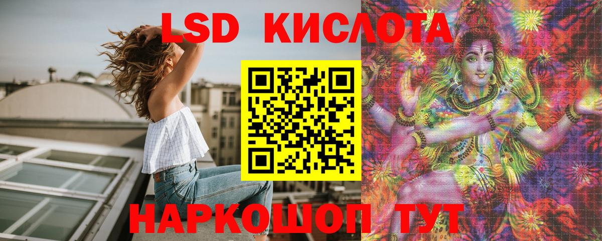Марки 25I-NBOMe 1,8мг Назарово