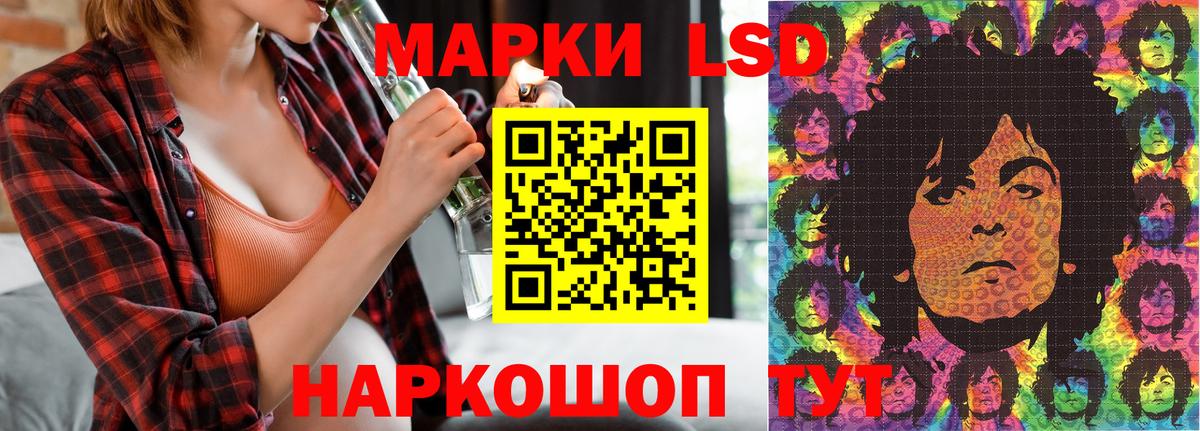 Назарово  Марки N-bome 1,5мг  Вход с VPN 
