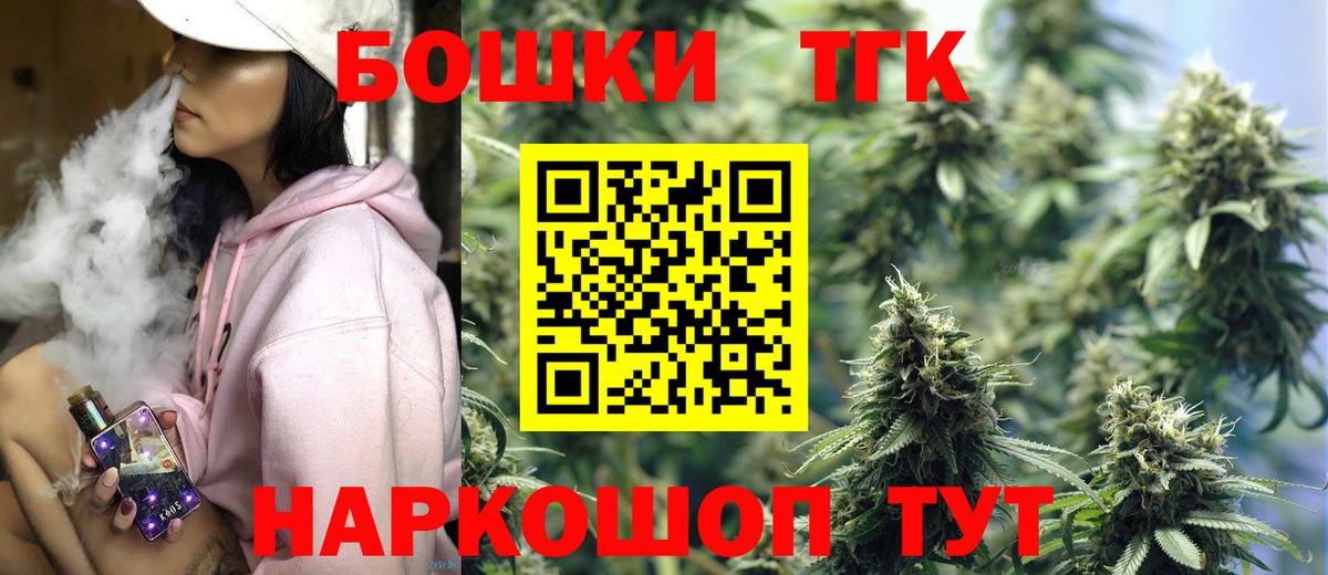 Назарово  Бошки Шишки OG Kush  Бошки Шишки ГИДРОПОН  Вход с VPN  МАРИХУАНА MAZAR 